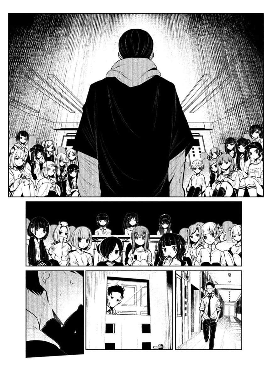 WonDance Chapter 3 - halaman 61