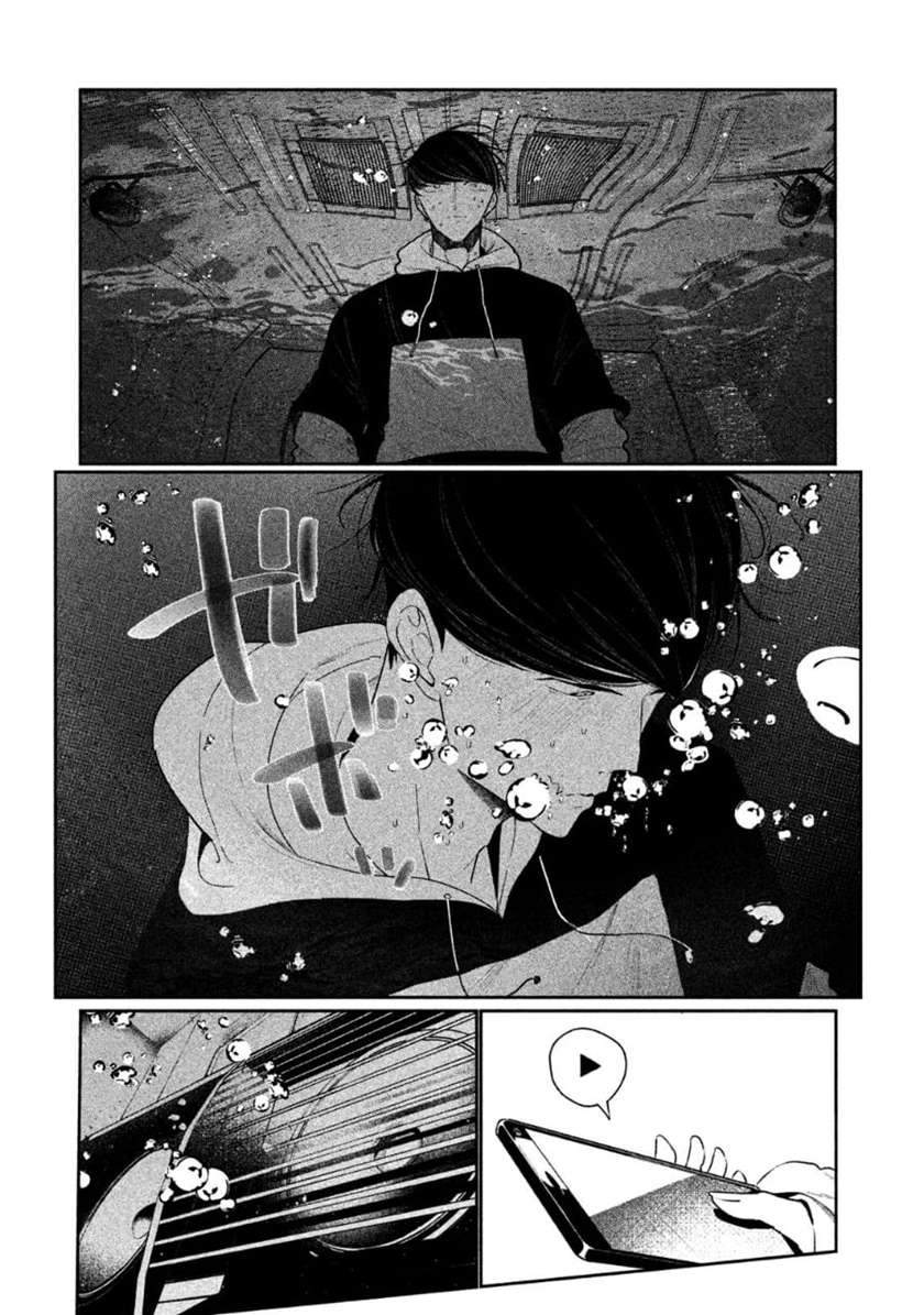 WonDance Chapter 3 - halaman 62