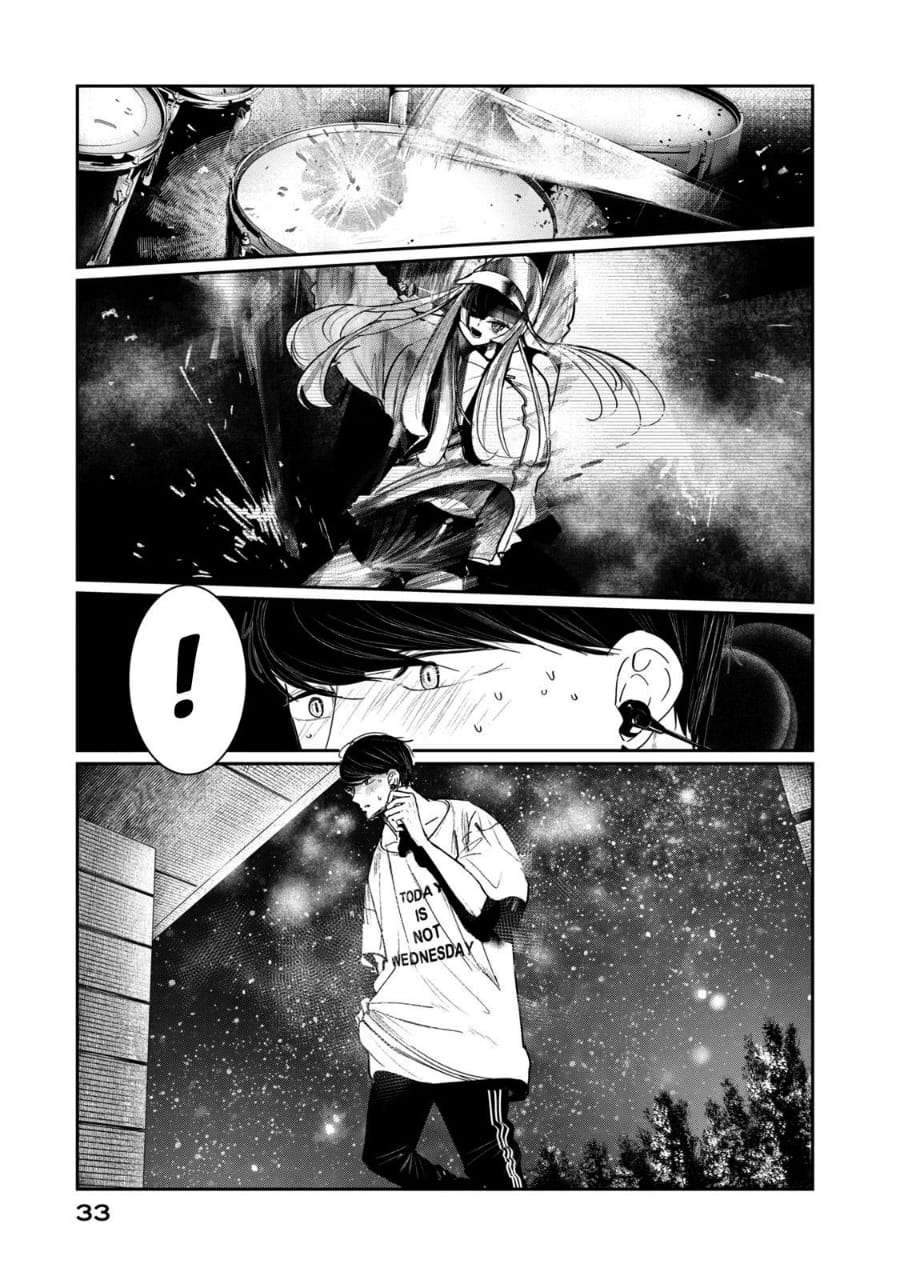 WonDance Chapter 4 - halaman 35