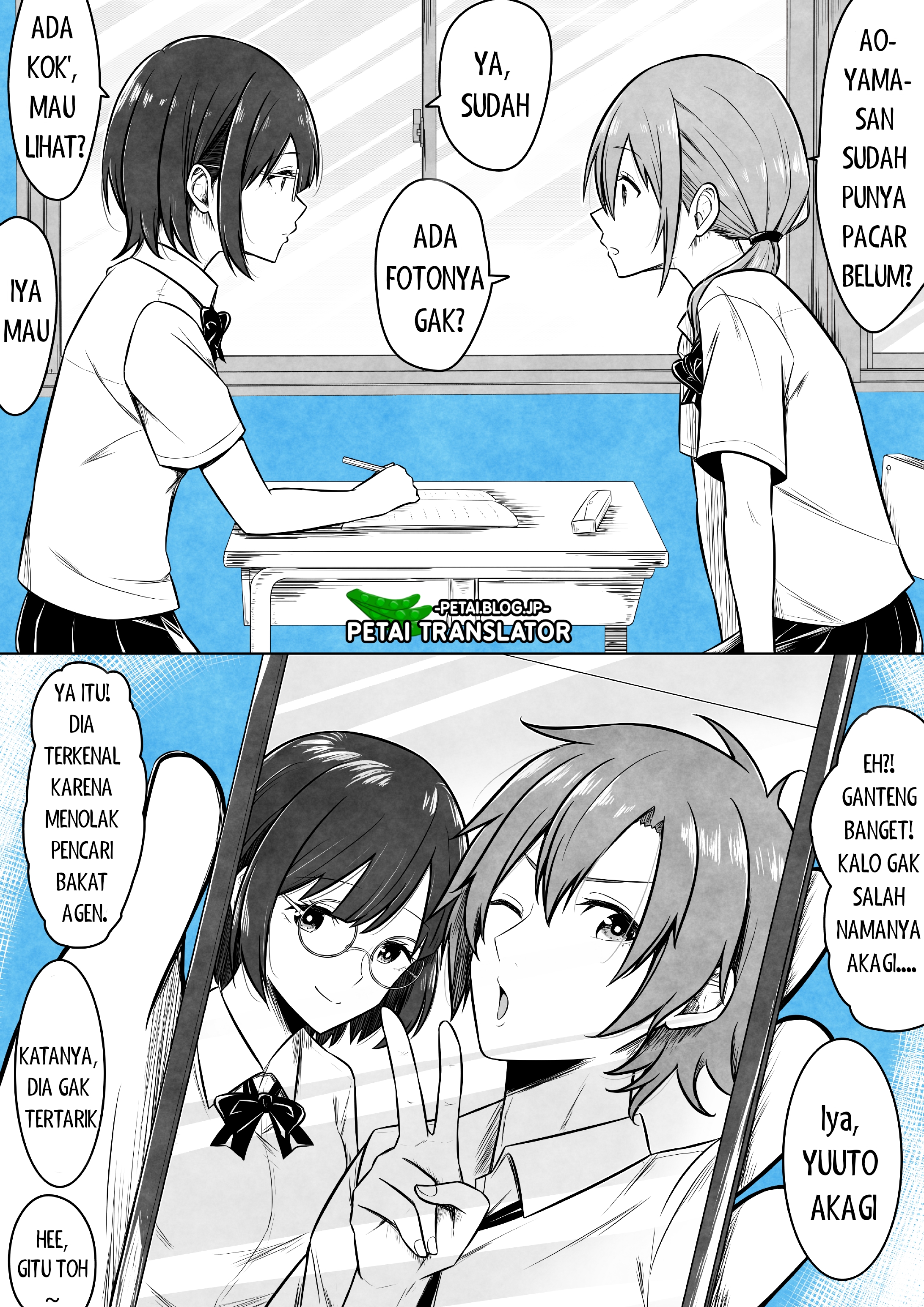 Words of a Confession Chapter 0 - halaman 1