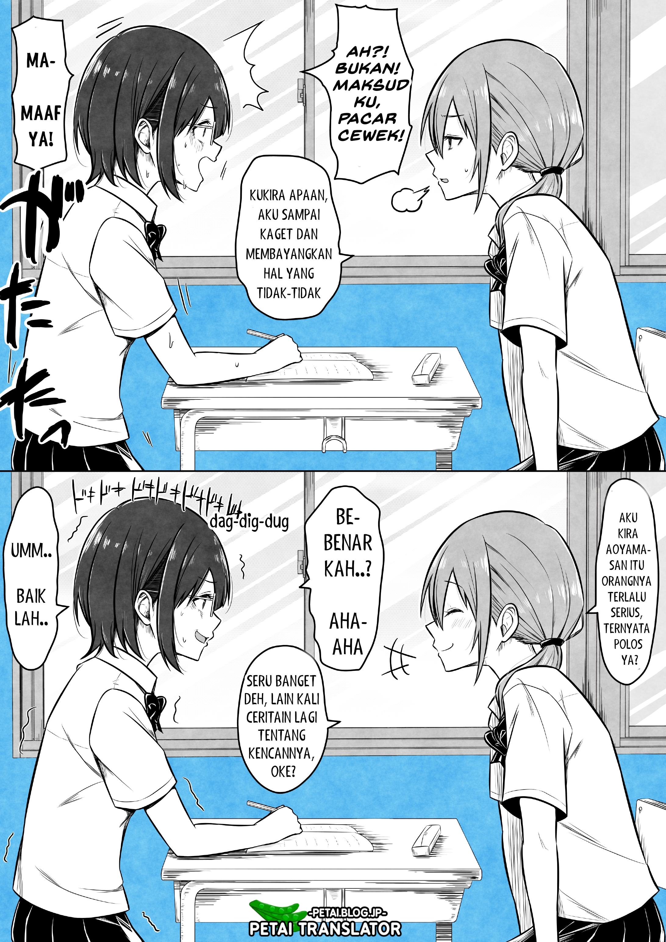 Words of a Confession Chapter 0 - halaman 3