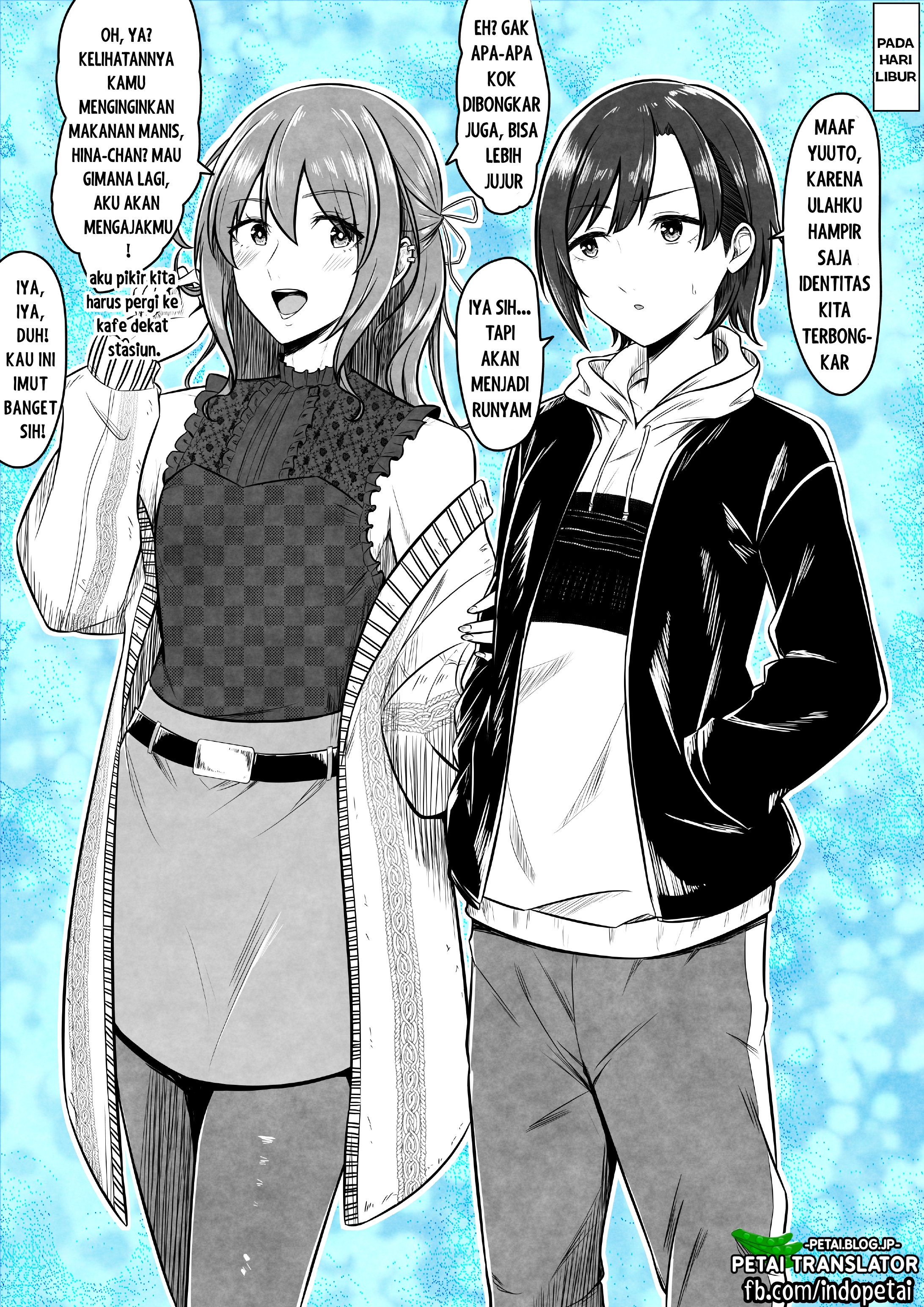 Words of a Confession Chapter 0 - halaman 4