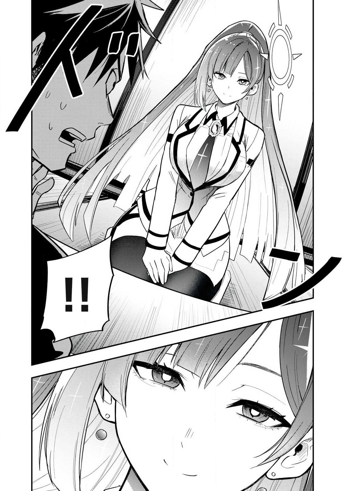 Working Abroad in Another World ~ A Simple Job to Bring Home an Annual Salary of One Trillion Yen Chapter 1.1 - halaman 15