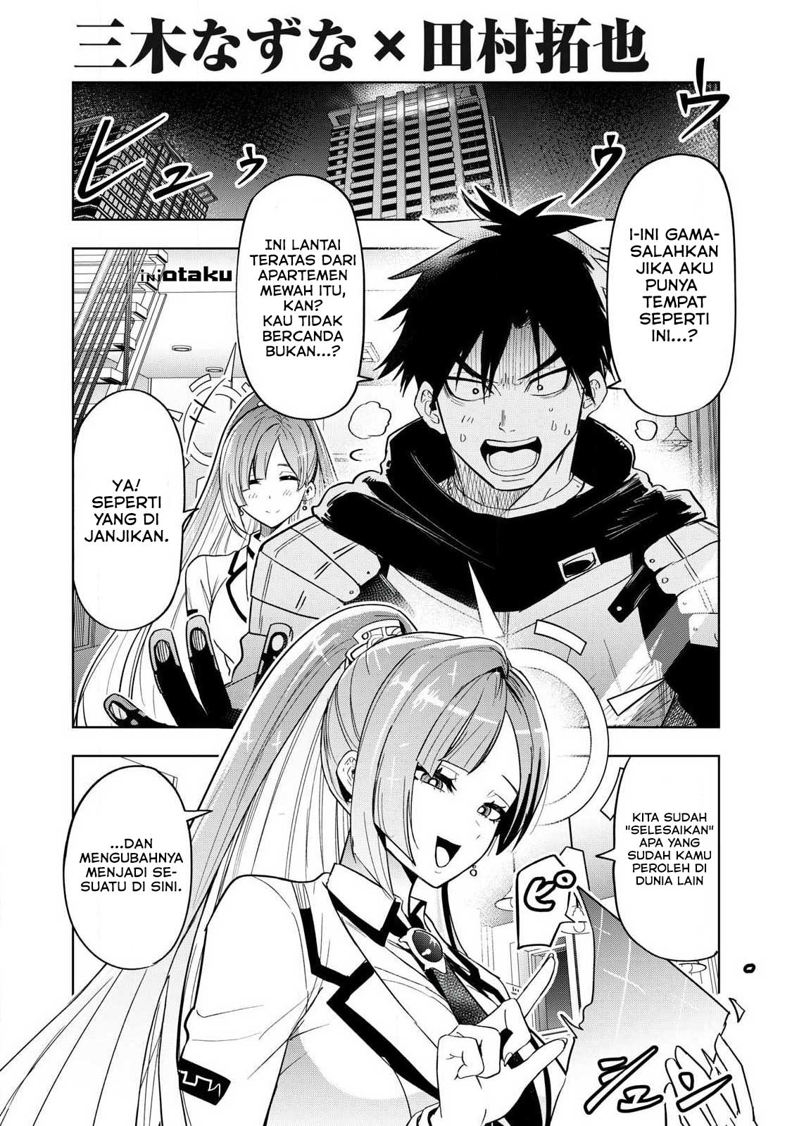 Working Abroad in Another World ~ A Simple Job to Bring Home an Annual Salary of One Trillion Yen Chapter 1.1 - halaman 2