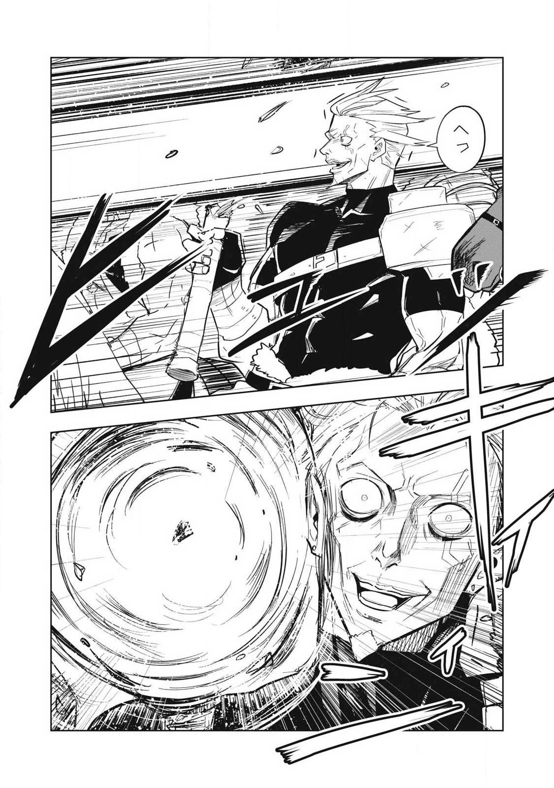 Working Abroad in Another World ~ A Simple Job to Bring Home an Annual Salary of One Trillion Yen Chapter 2.2 - halaman 13