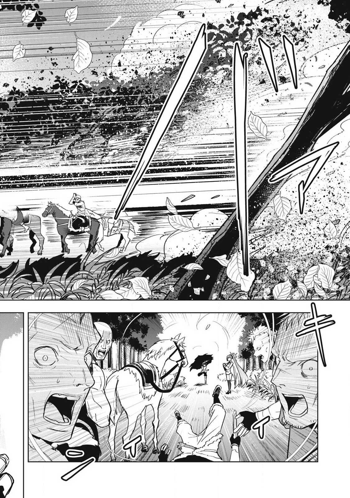 Working Abroad in Another World ~ A Simple Job to Bring Home an Annual Salary of One Trillion Yen Chapter 2.2 - halaman 14