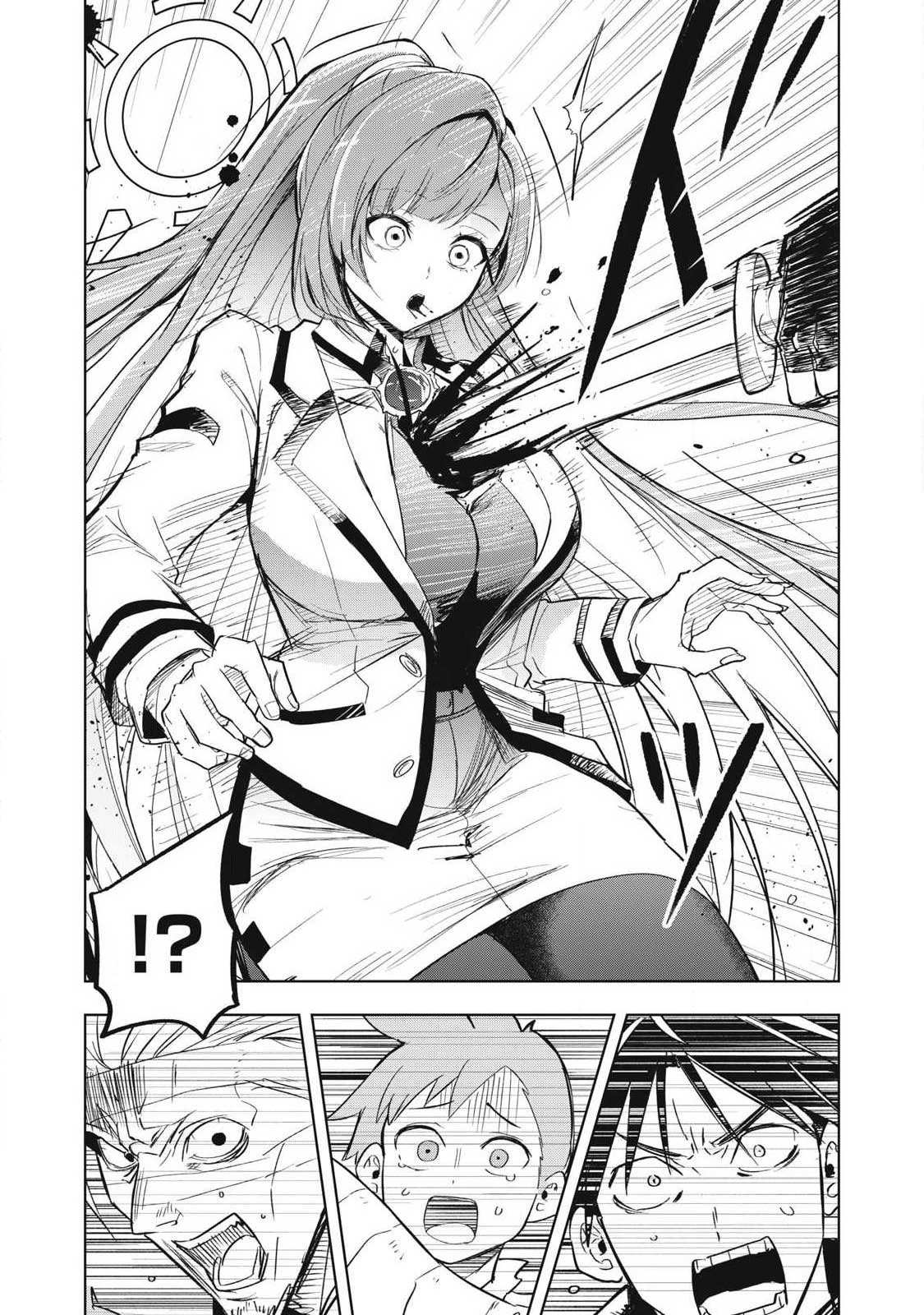 Working Abroad in Another World ~ A Simple Job to Bring Home an Annual Salary of One Trillion Yen Chapter 4 - halaman 5