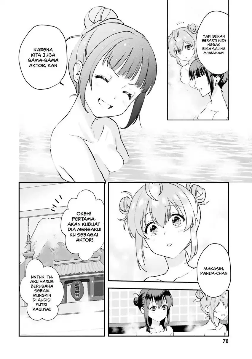 World Dai Star: Encore! Chapter 2 - halaman 16