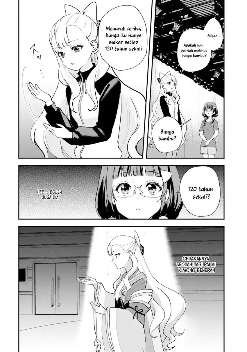 World Dai Star: Encore! Chapter 2 - halaman 22