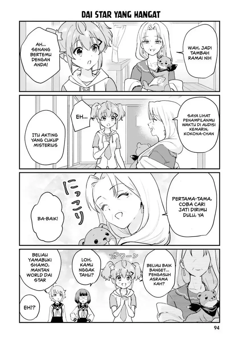 World Dai Star: Encore! Chapter 2 - halaman 32