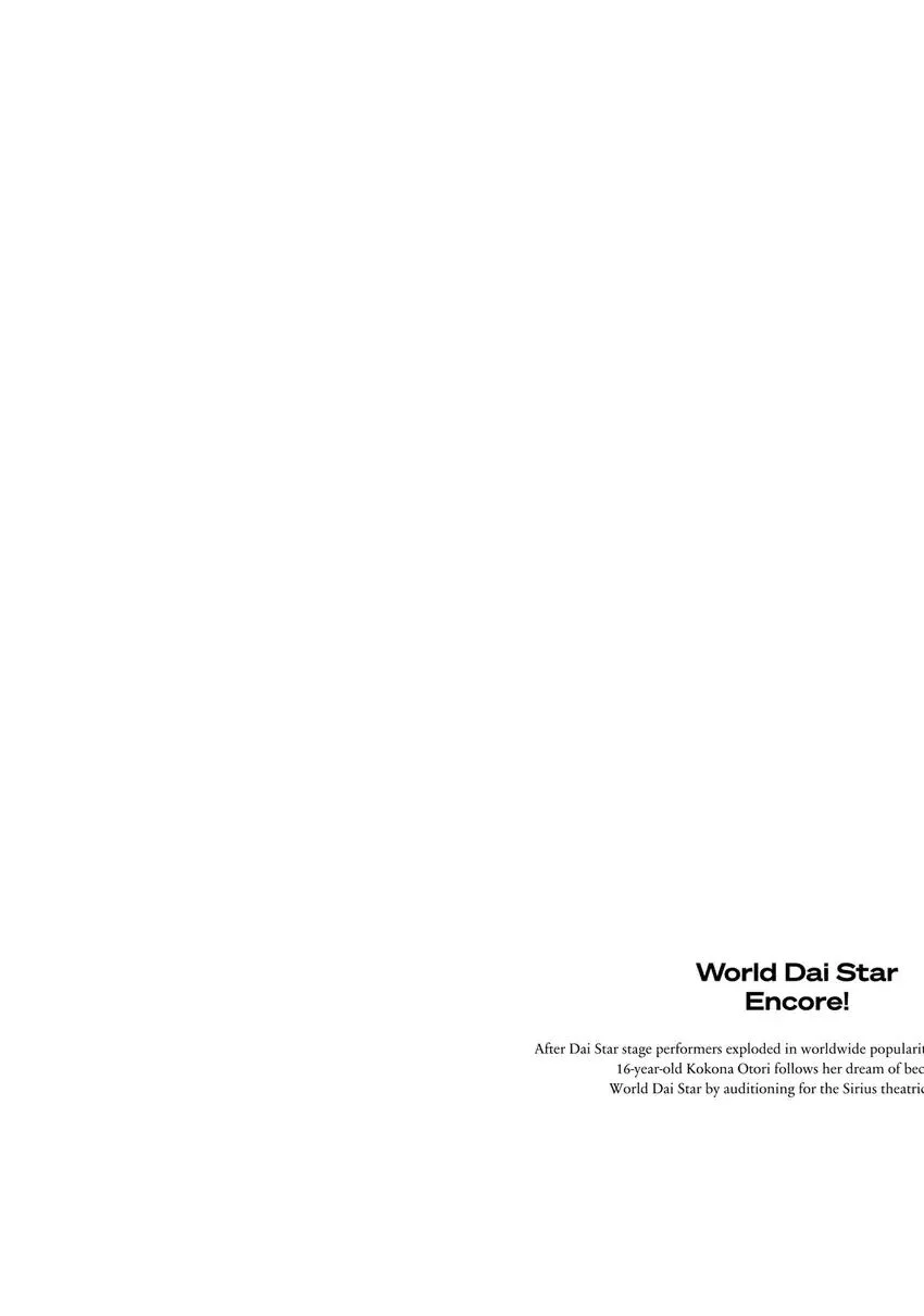 World Dai Star: Encore! Chapter 2 - halaman 34