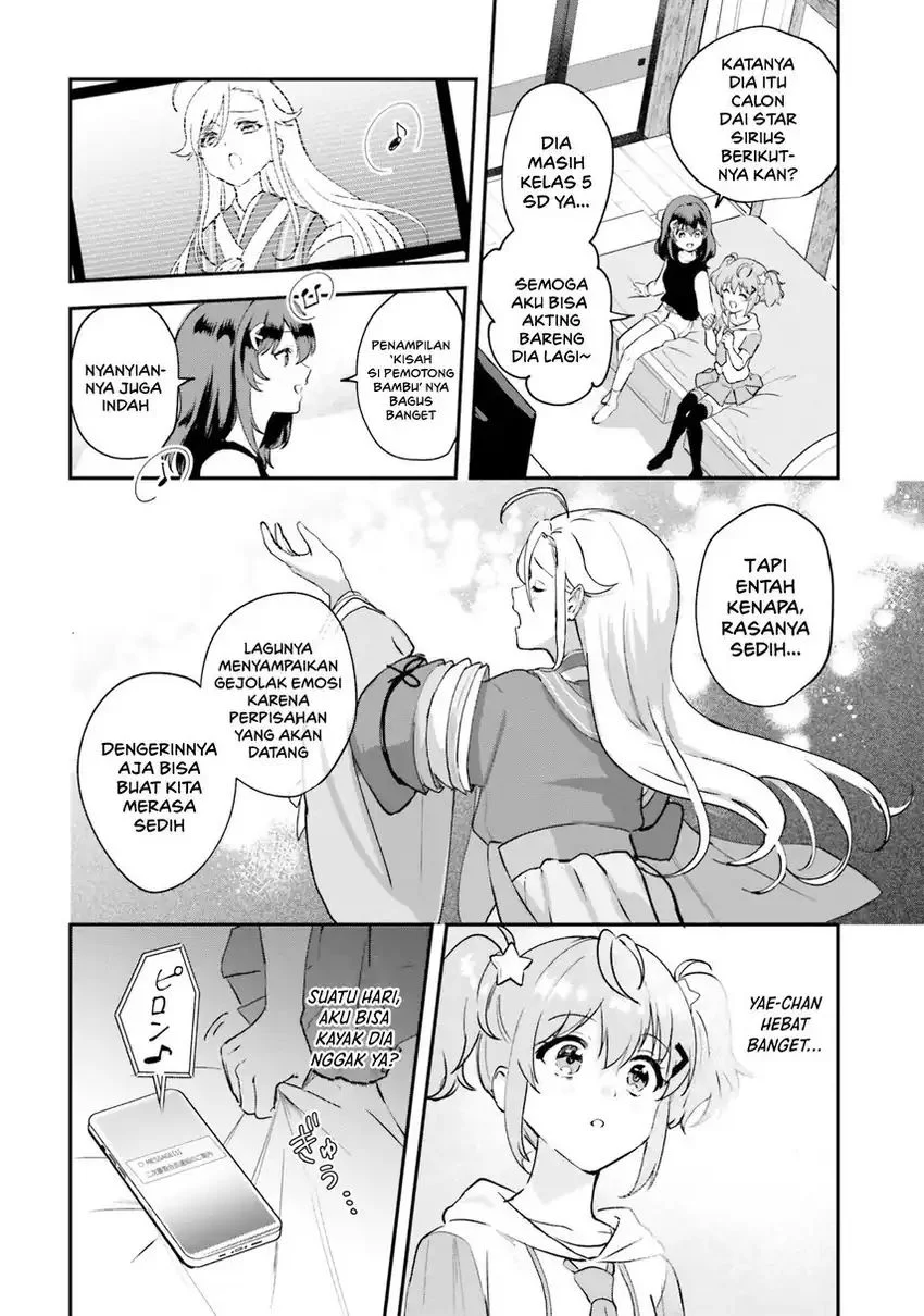 World Dai Star: Encore! Chapter 2 - halaman 4