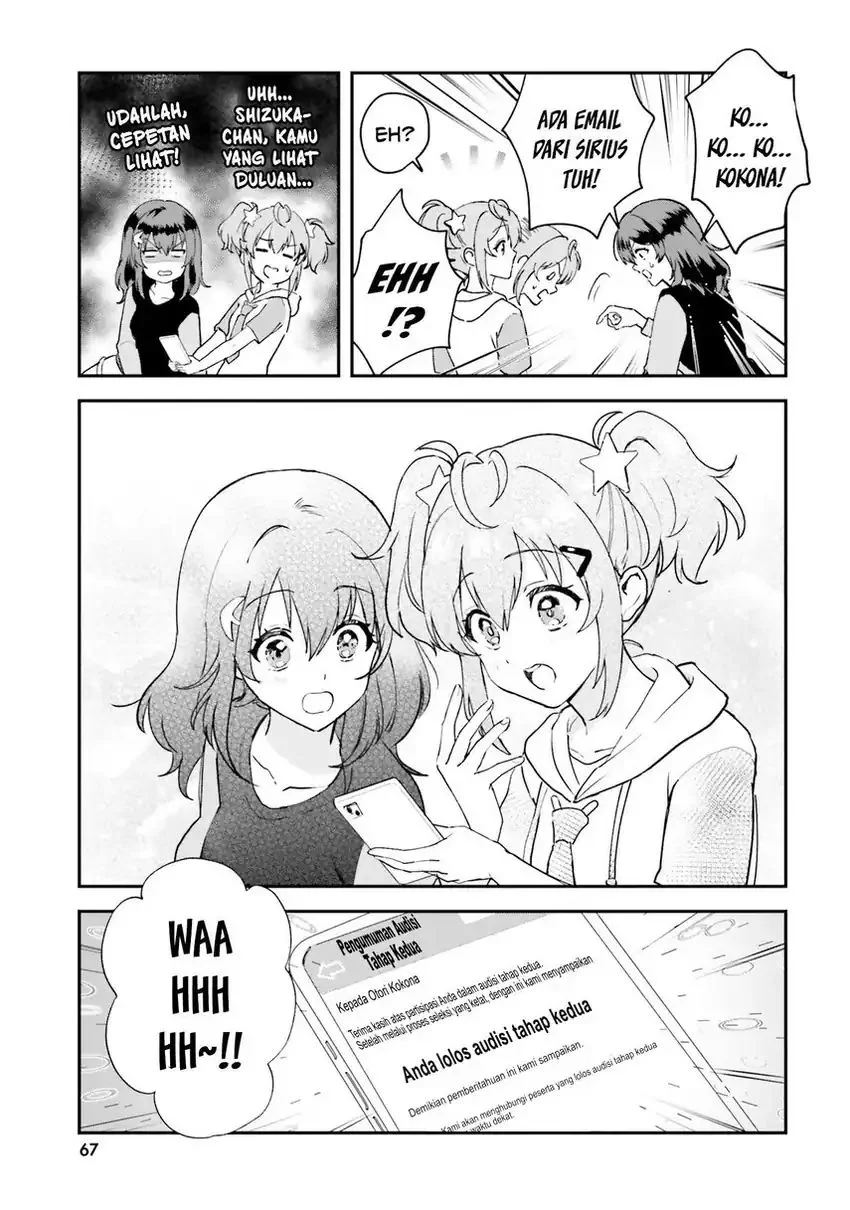 World Dai Star: Encore! Chapter 2 - halaman 5