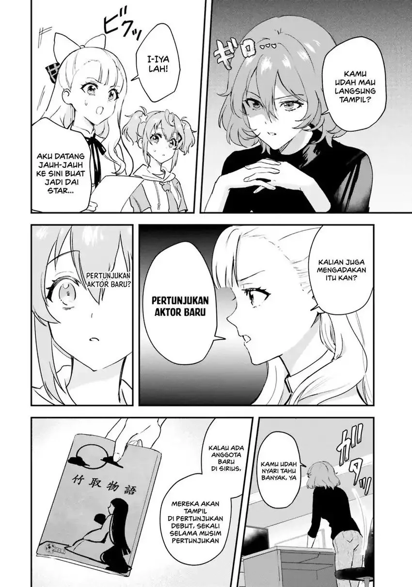 World Dai Star: Encore! Chapter 2 - halaman 8