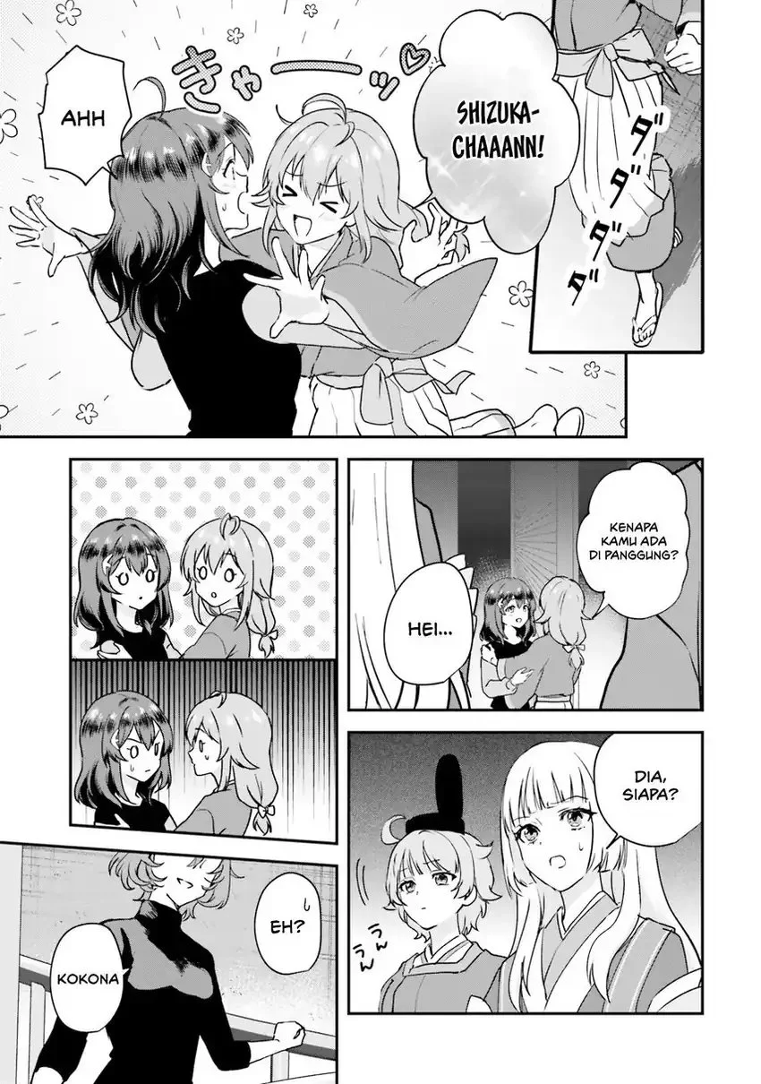 World Dai Star: Encore! Chapter 3 - halaman 33