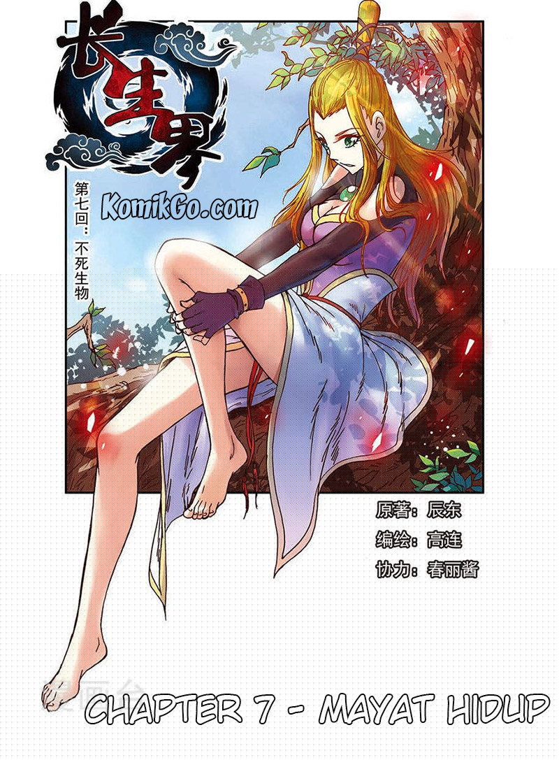 World Of Immortals Chapter 7 - halaman 2