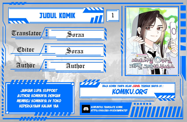World Rank No. 0, Please Stop! Chapter 1 - halaman 1