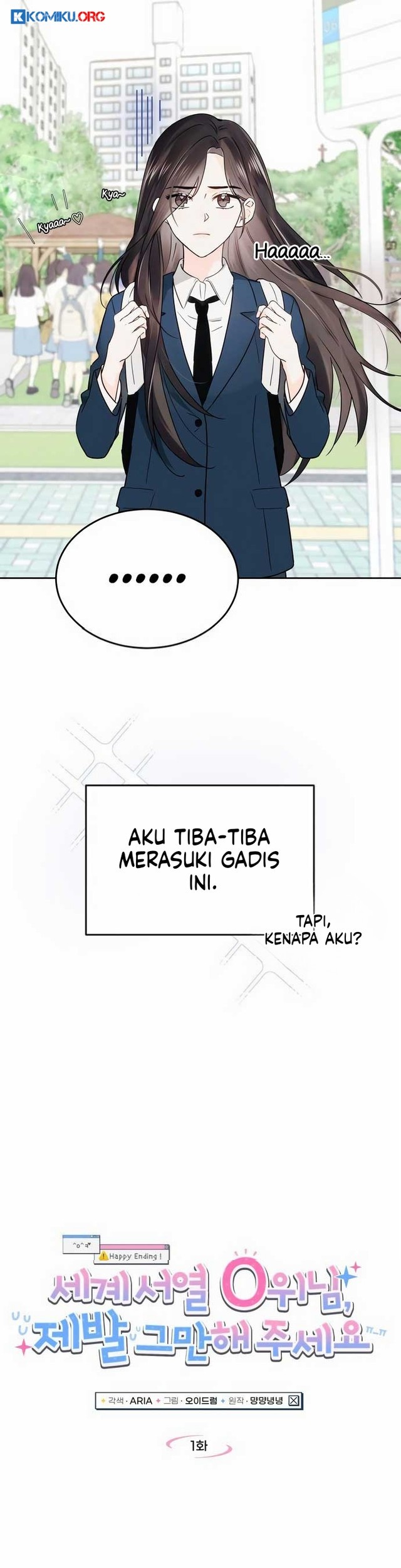 World Rank No. 0, Please Stop! Chapter 1 - halaman 8