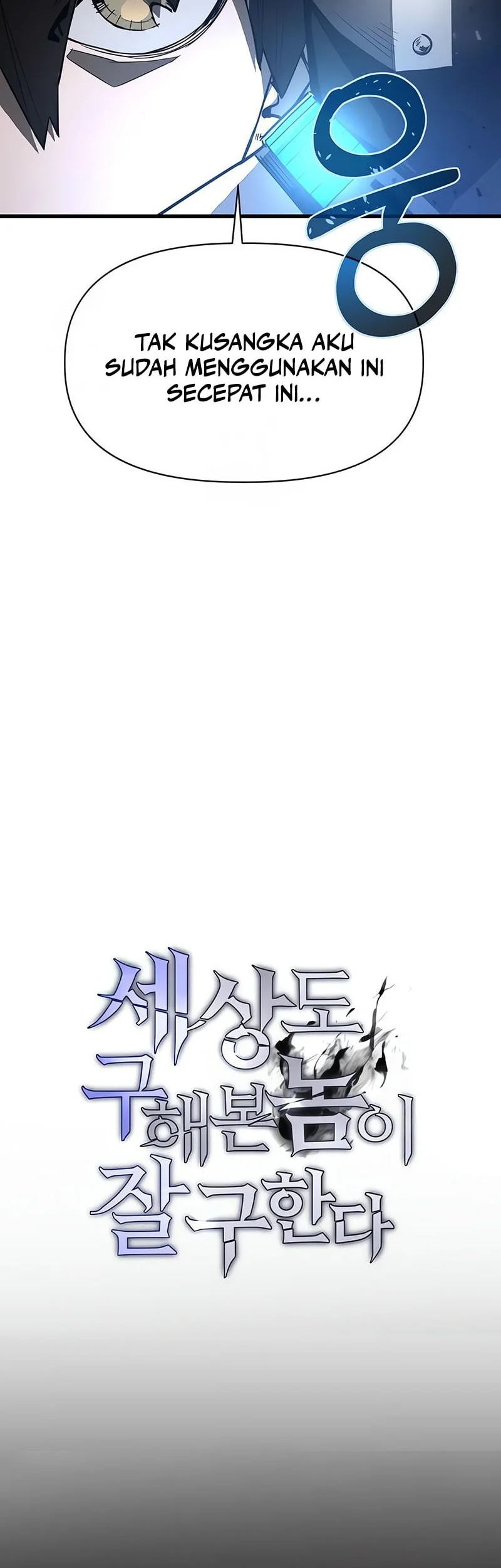 World-Saving Is A Skill Chapter 11 - halaman 22