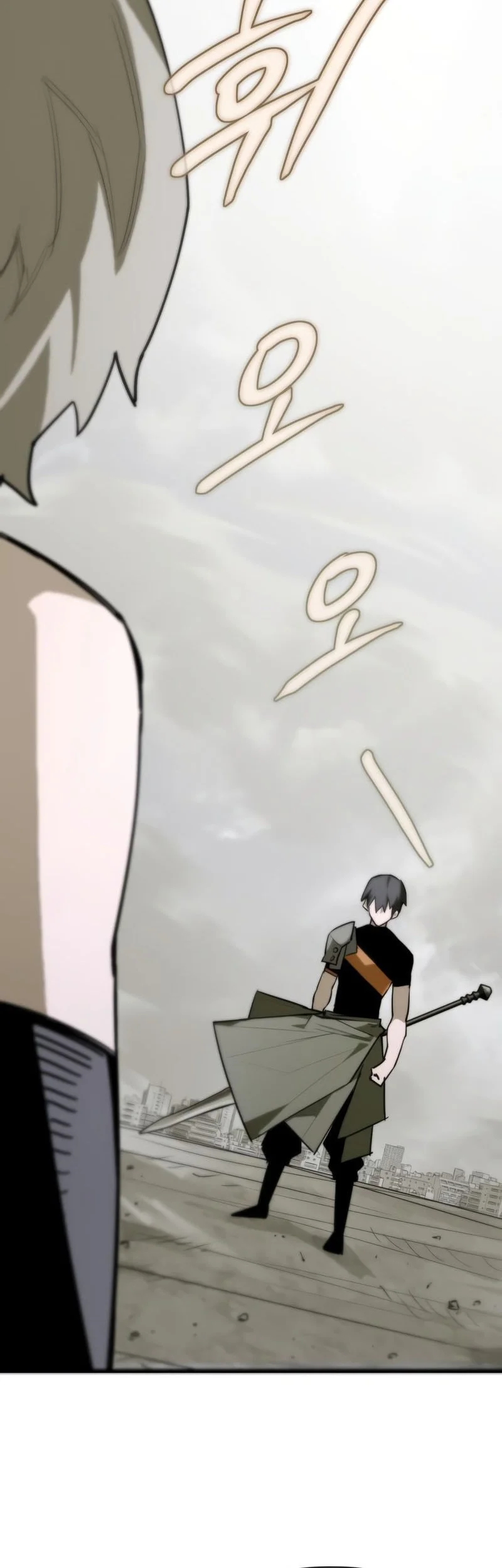 World-Saving Is A Skill Chapter 12 - halaman 23