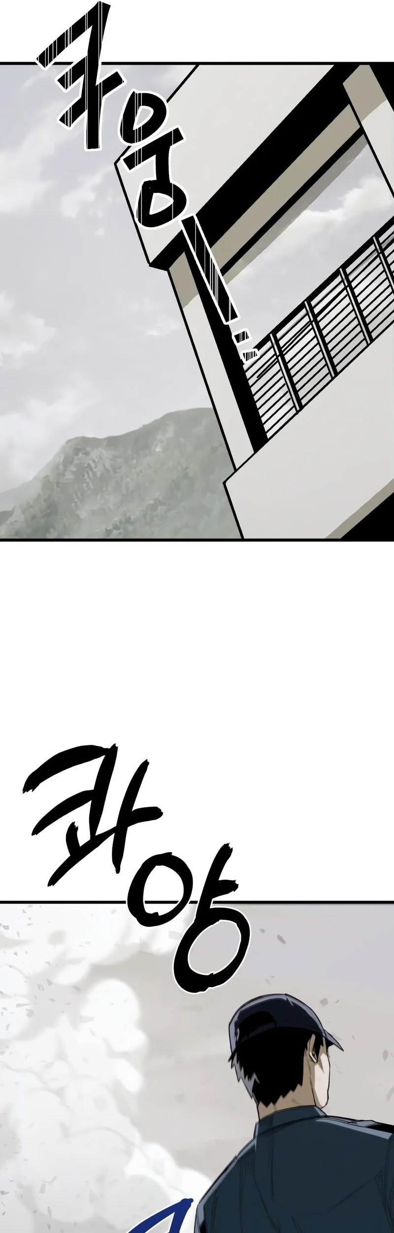 World-Saving Is A Skill Chapter 12 - halaman 38