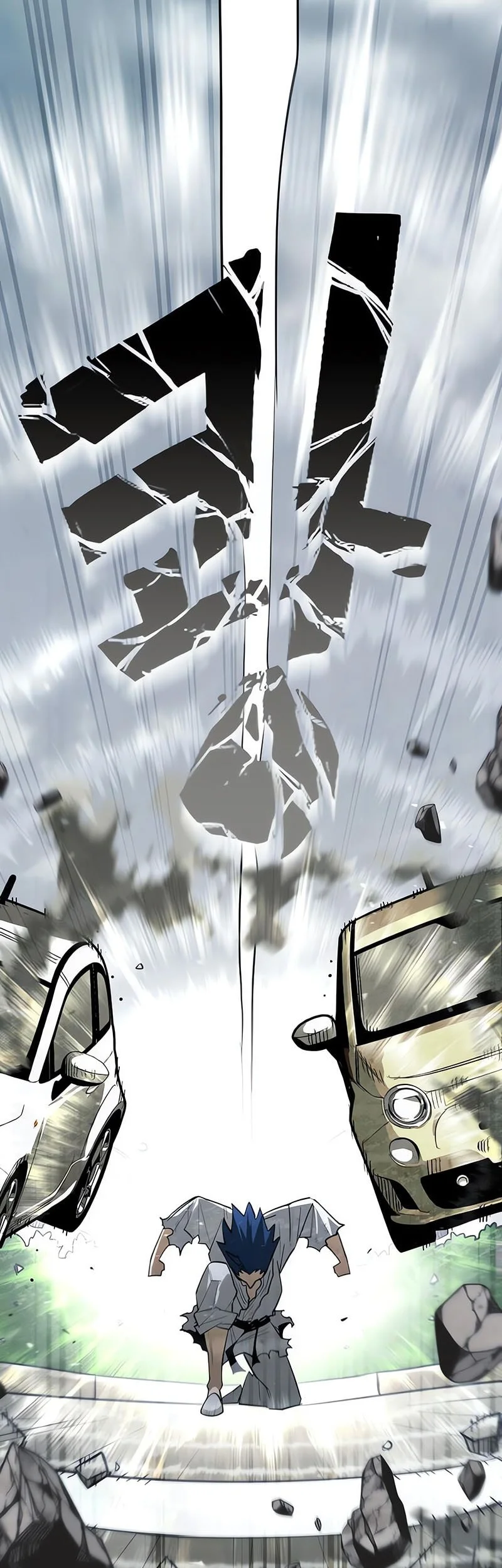 World-Saving Is A Skill Chapter 13 - halaman 20
