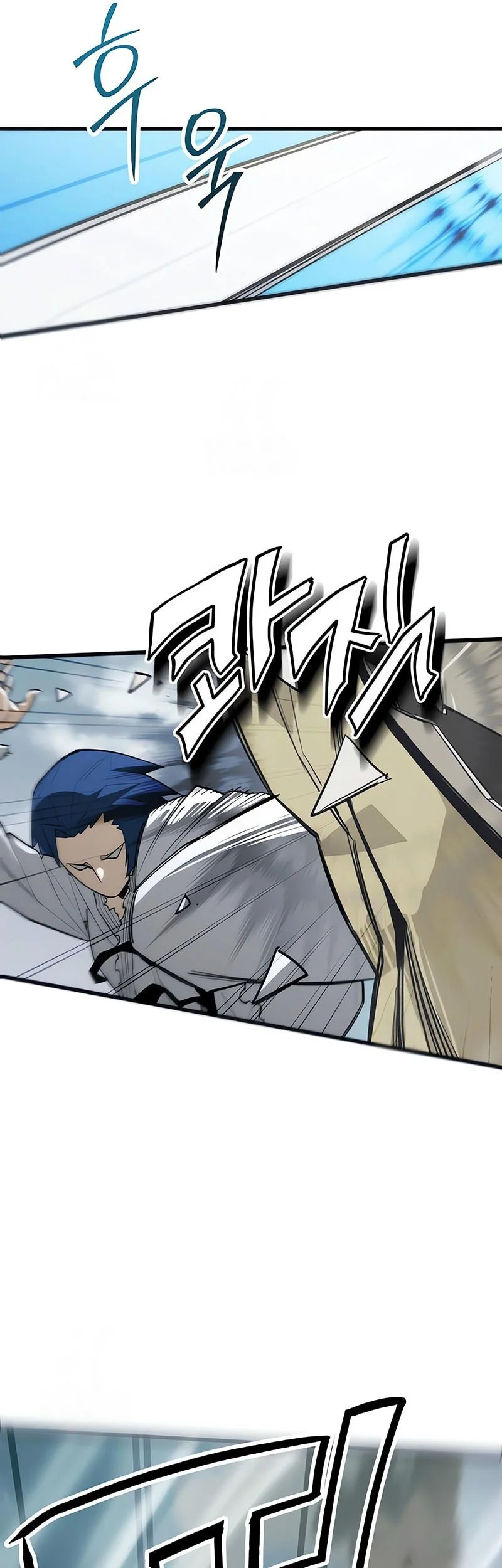World-Saving Is A Skill Chapter 13 - halaman 22