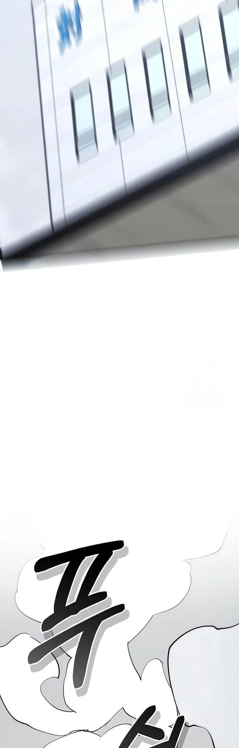 World-Saving Is A Skill Chapter 13 - halaman 26