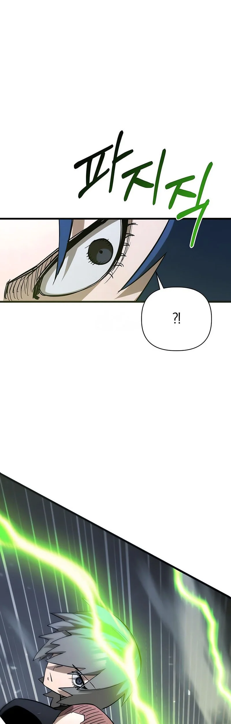 World-Saving Is A Skill Chapter 13 - halaman 50