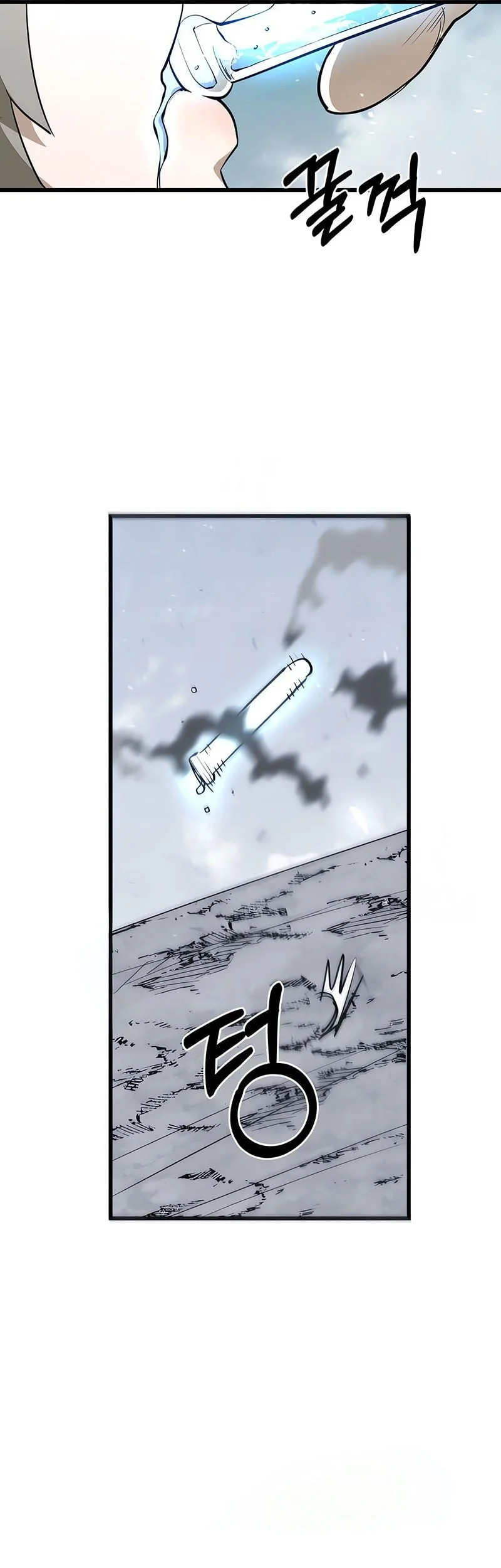 World-Saving Is A Skill Chapter 13 - halaman 57