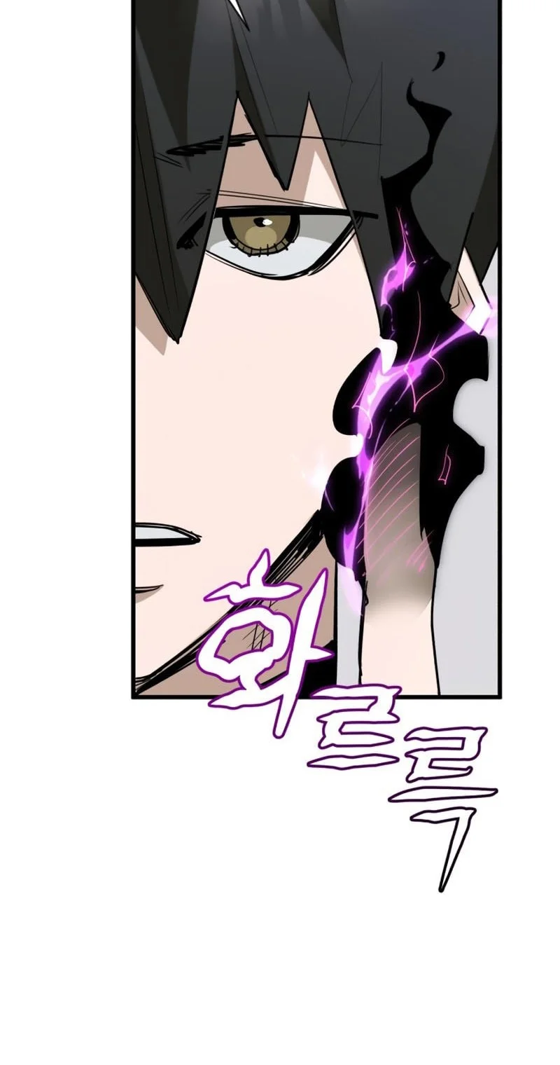World-Saving Is A Skill Chapter 14 - halaman 17