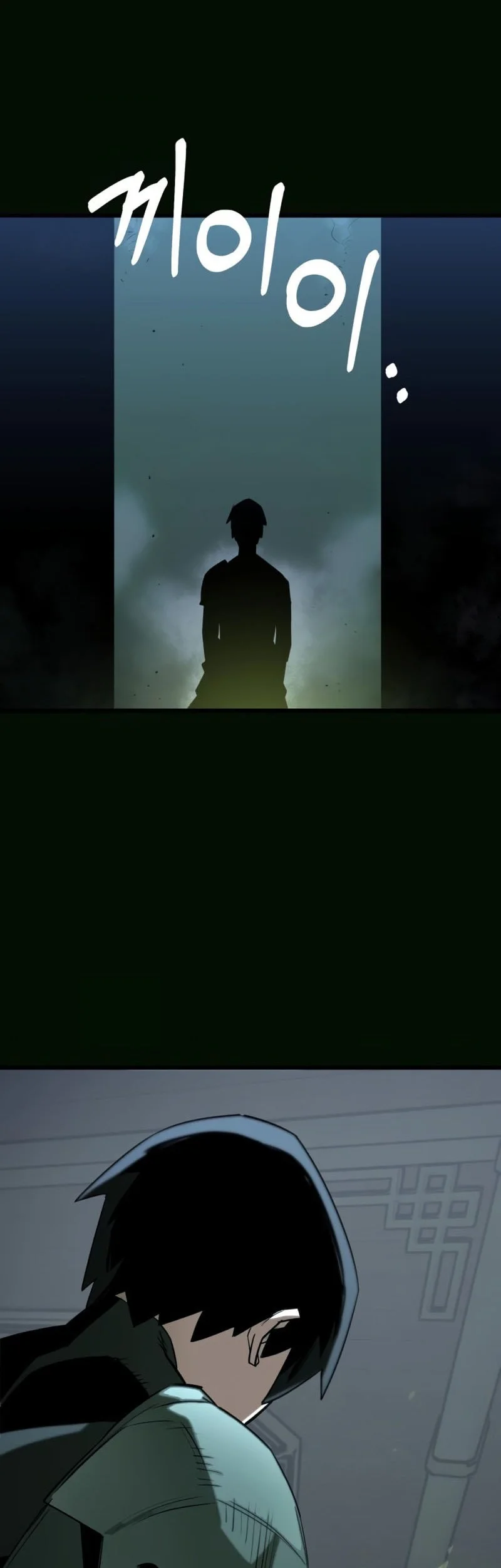 World-Saving Is A Skill Chapter 14 - halaman 59