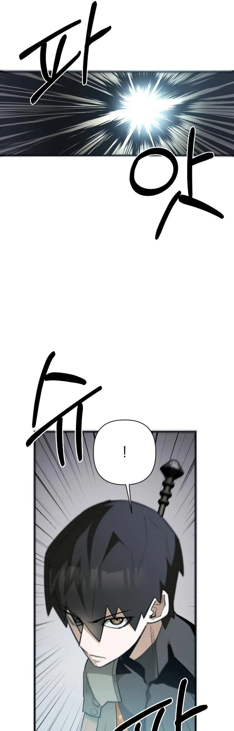 World-Saving Is A Skill Chapter 14 - halaman 6