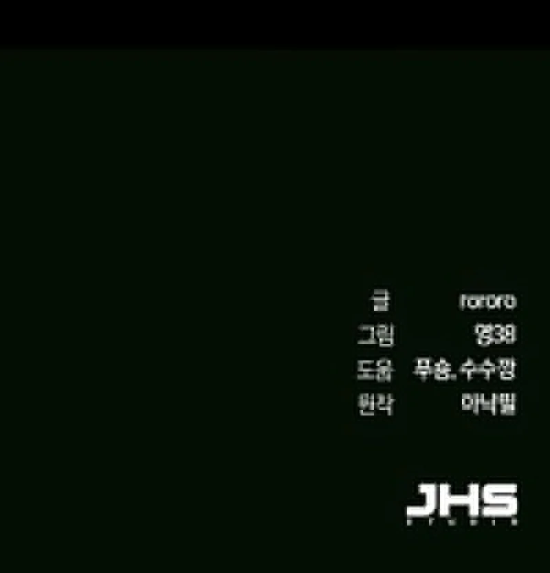 World-Saving Is A Skill Chapter 14 - halaman 81
