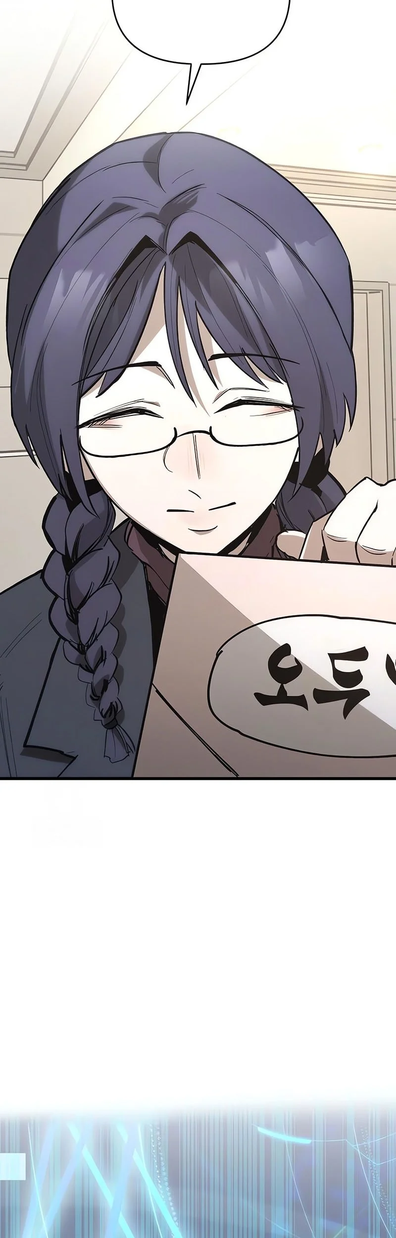World-Saving Is A Skill Chapter 17 - halaman 35
