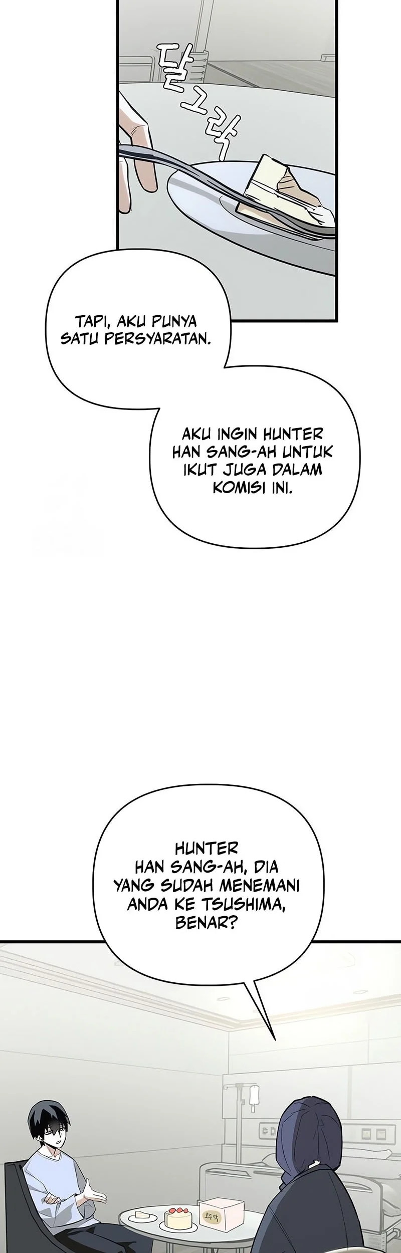 World-Saving Is A Skill Chapter 17 - halaman 51