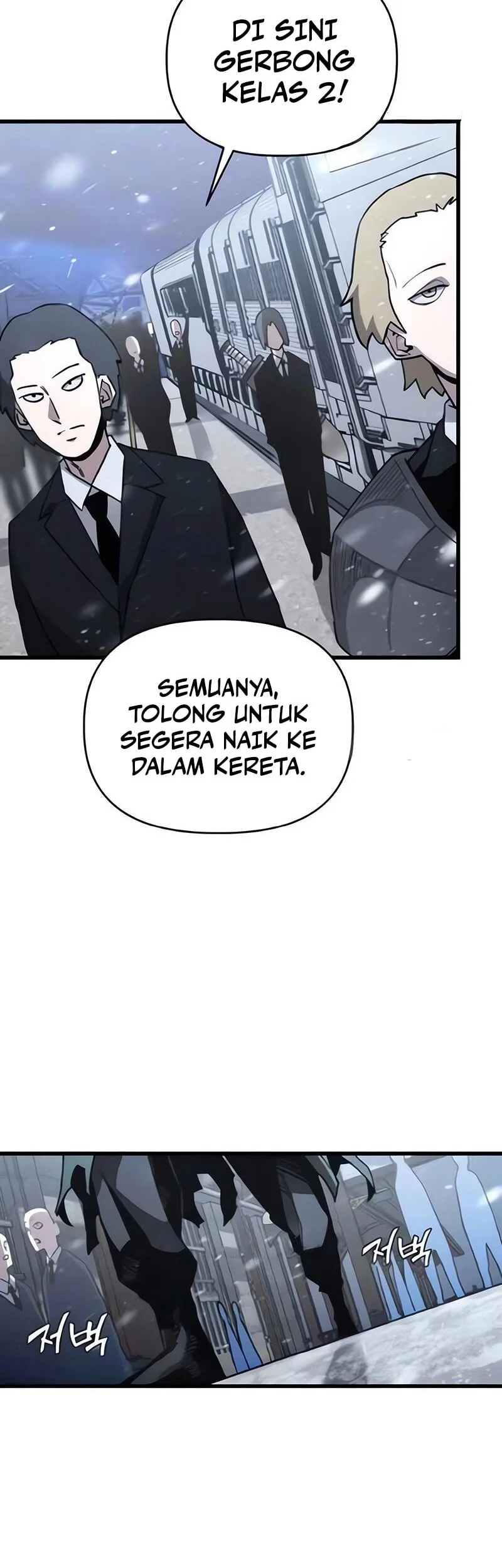 World-Saving Is A Skill Chapter 18 - halaman 21