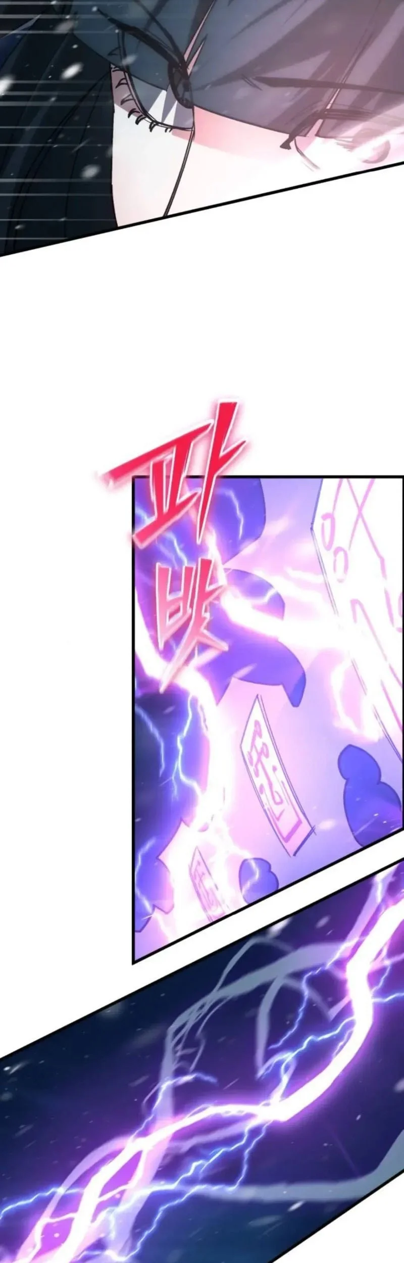 World-Saving Is A Skill Chapter 19 - halaman 22