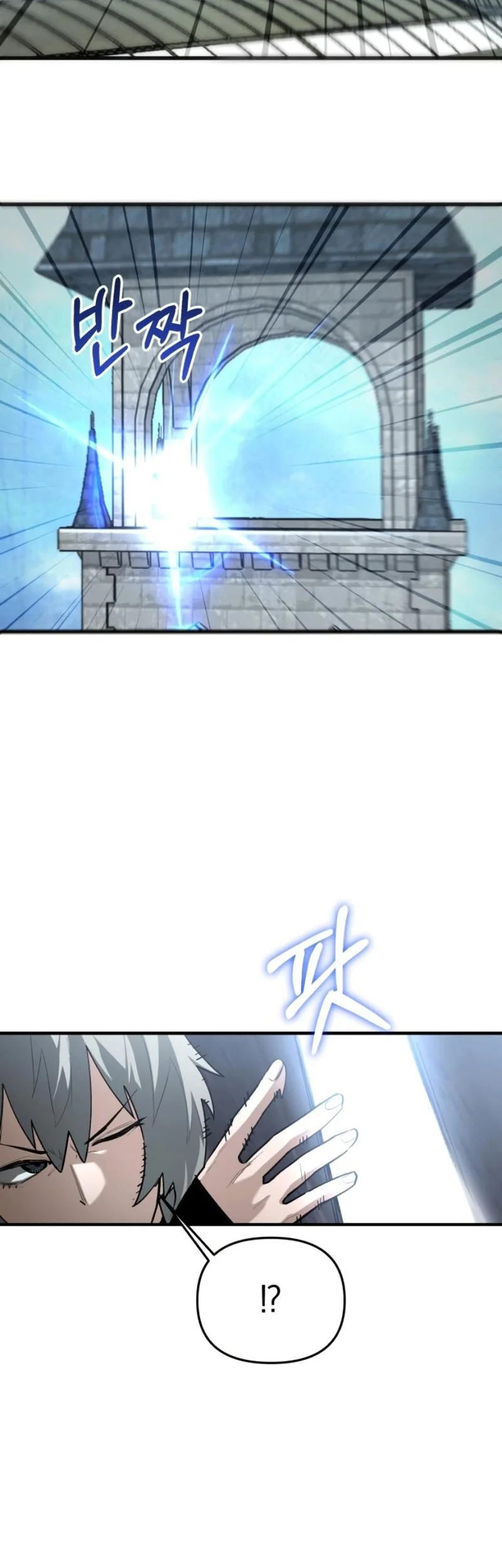 World-Saving Is A Skill Chapter 24 - halaman 28