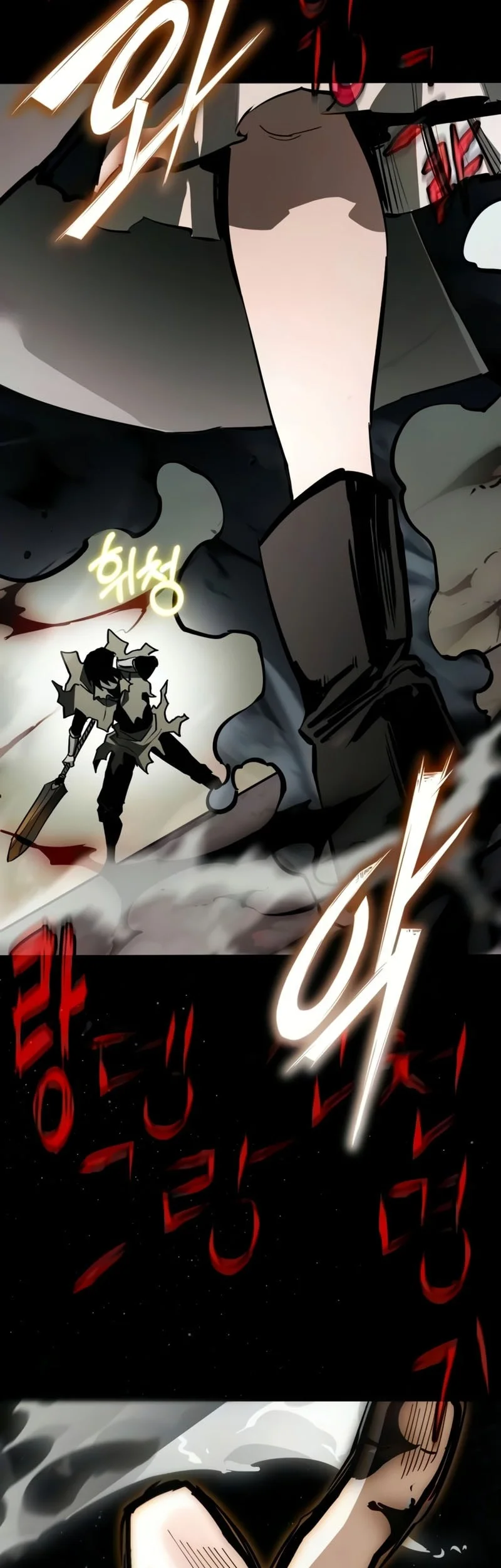 World-Saving Is A Skill Chapter 26 - halaman 22