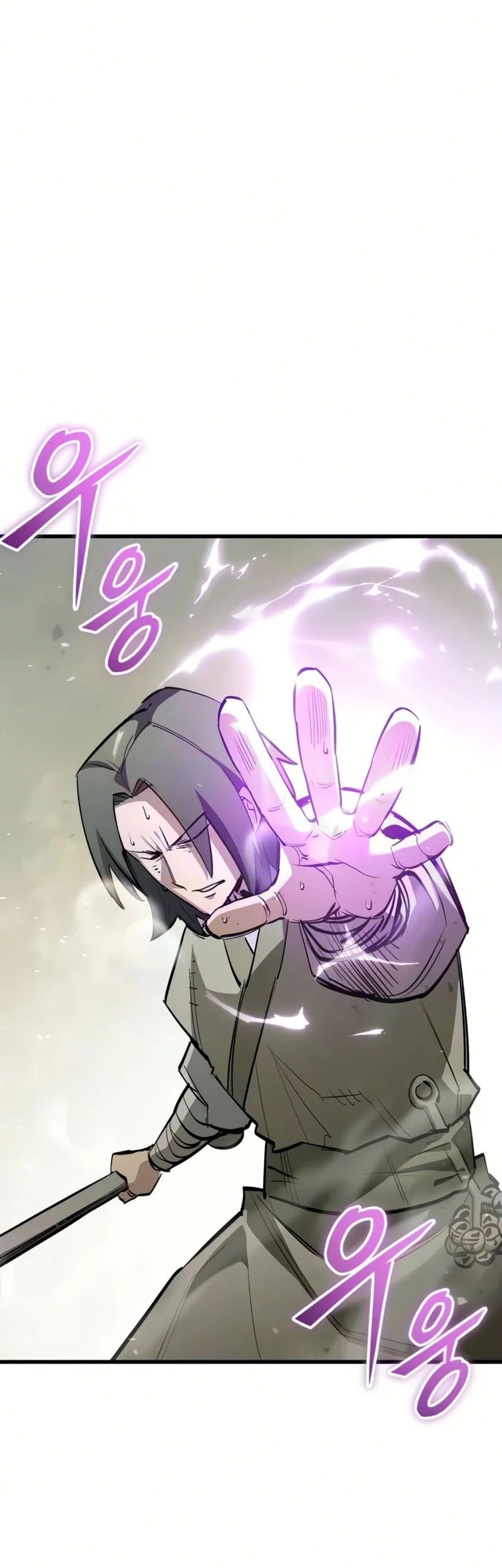 World-Saving Is A Skill Chapter 26 - halaman 47