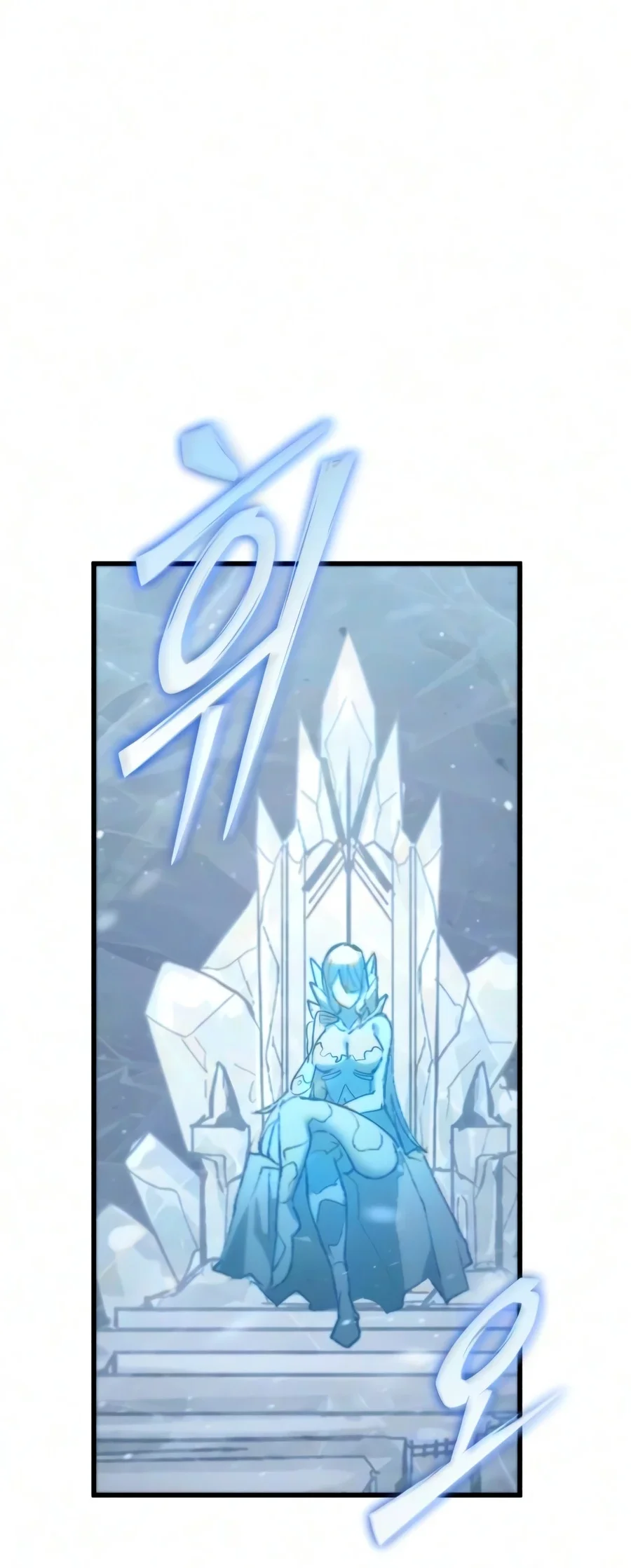 World-Saving Is A Skill Chapter 32 - halaman 32