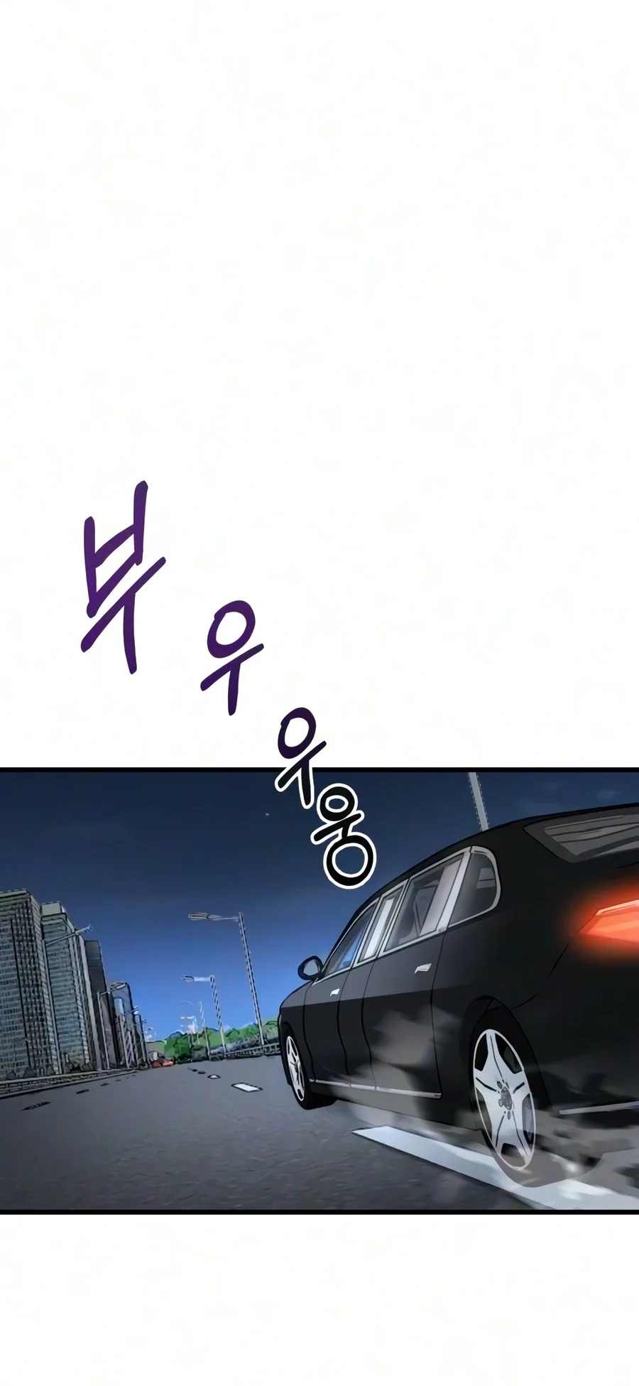 World-Saving Is A Skill Chapter 35 - halaman 20
