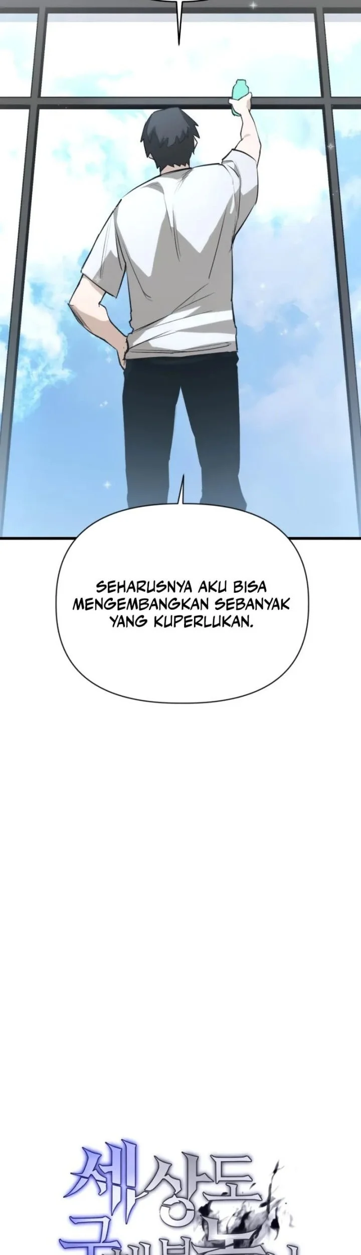 World-Saving Is A Skill Chapter 4 - halaman 14