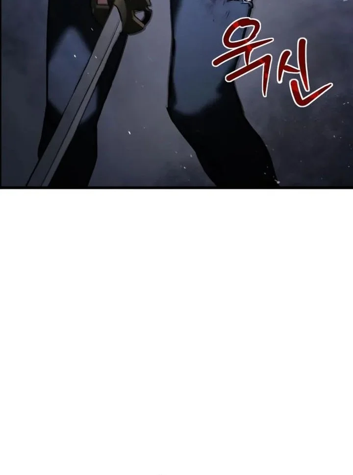 World-Saving Is A Skill Chapter 7 - halaman 10