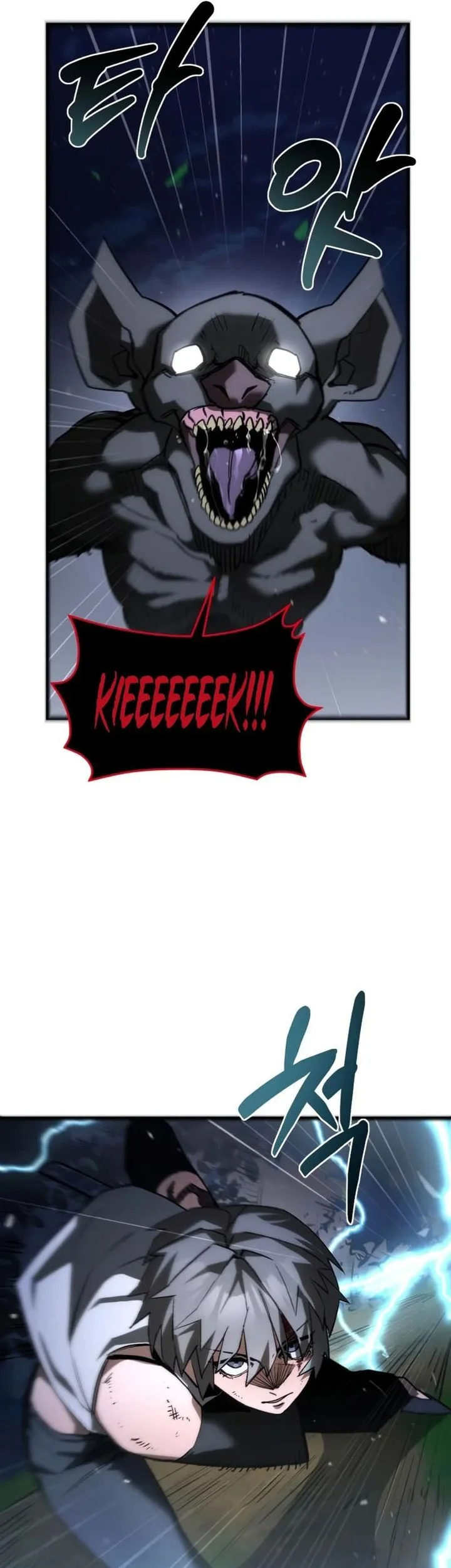 World-Saving Is A Skill Chapter 7 - halaman 11