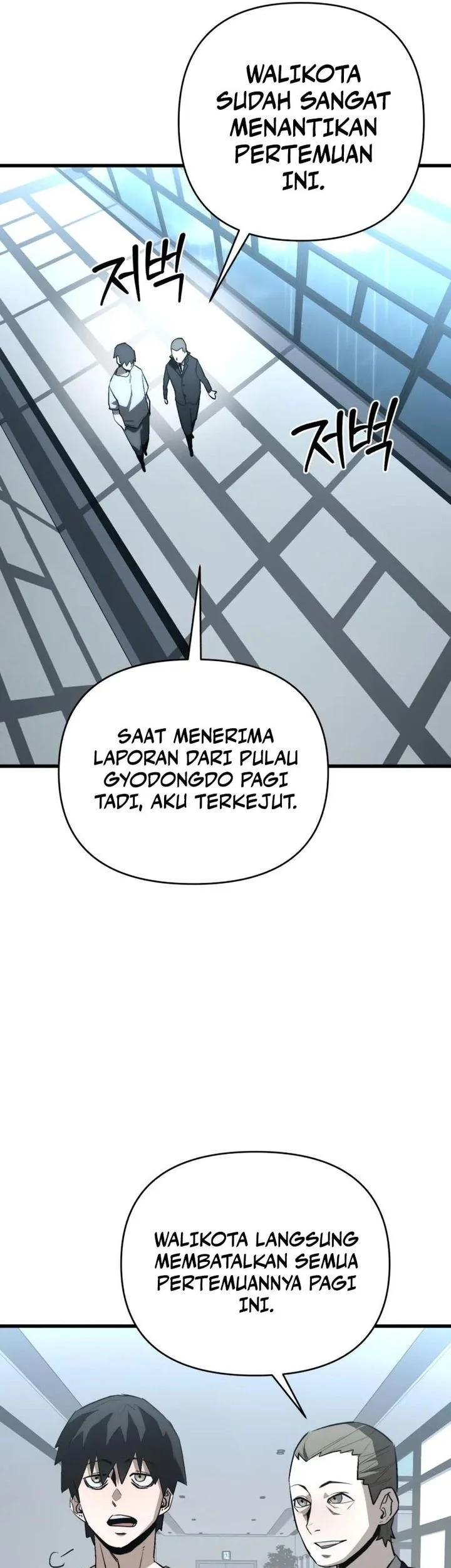 World-Saving Is A Skill Chapter 7 - halaman 35