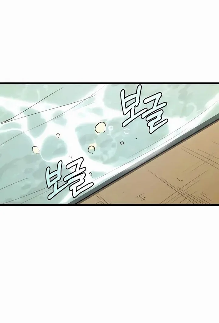 World-Saving Is A Skill Chapter 8 - halaman 71
