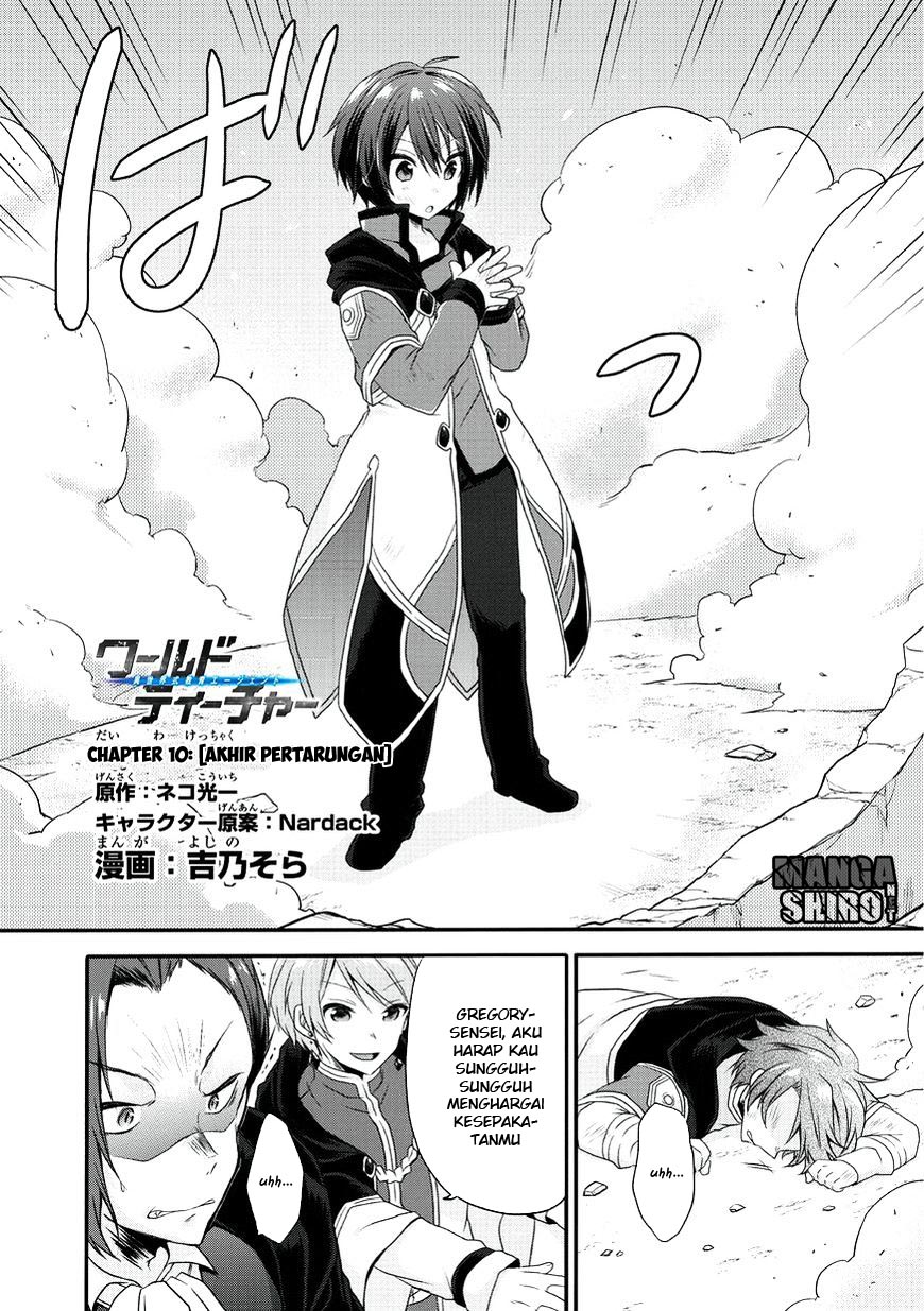World Teacher: Isekaishiki Kyouiku Agent Chapter 10 - halaman 3