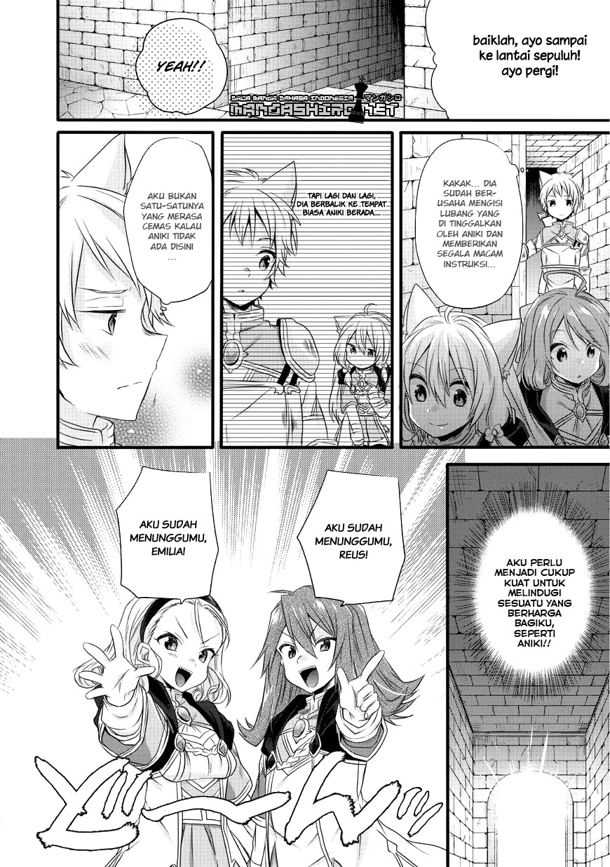 World Teacher: Isekaishiki Kyouiku Agent Chapter 12 - halaman 16